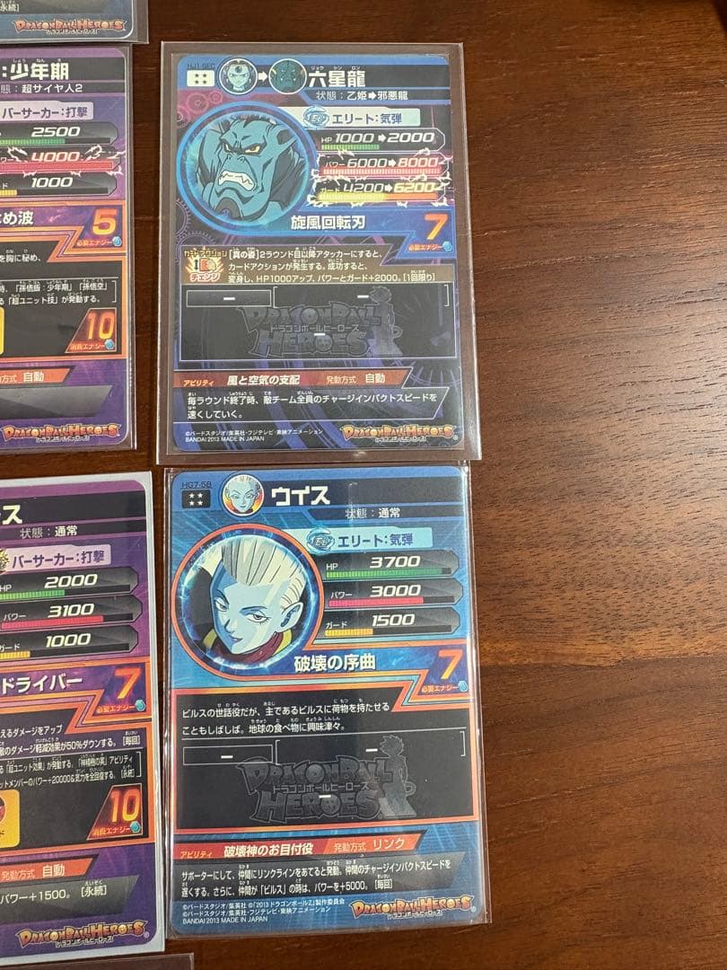 トランペット君