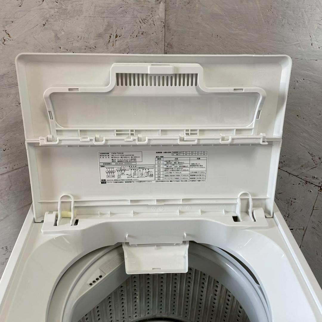ヤマダ 全自動電気洗濯機 YWM-T45LW 4.5kg J0929