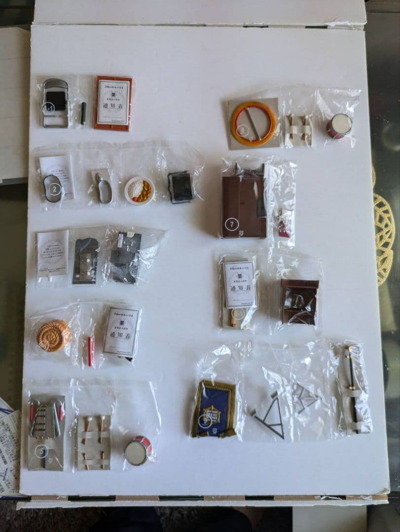 学校のおもいで４ワクワク学校行事篇コンプリート