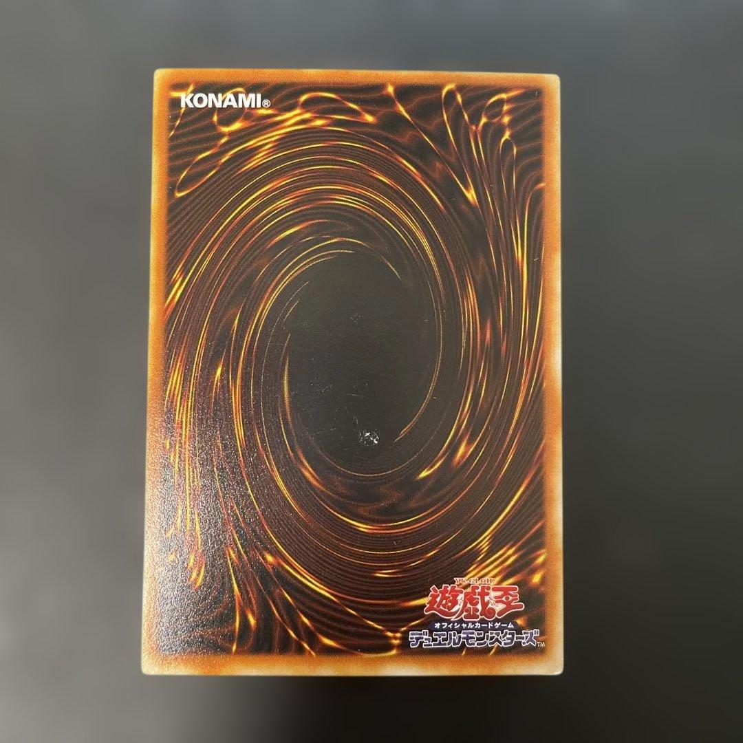 遊戯王初期 ウォーター・エレメント 3g - メルカリ