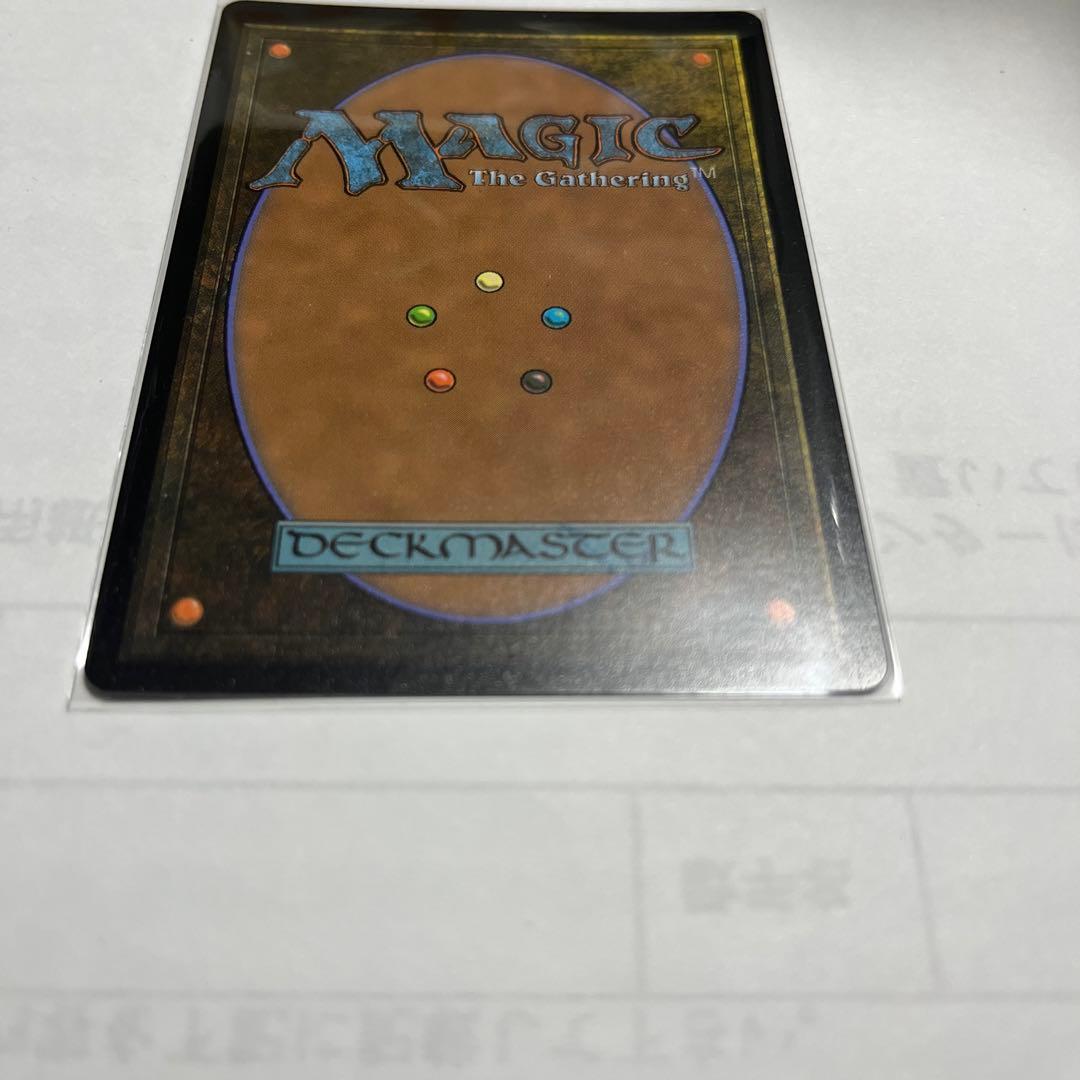 MTG 全世界500枚 【アメジストのとげ】 ダブルレインボウ FOIL 設計図