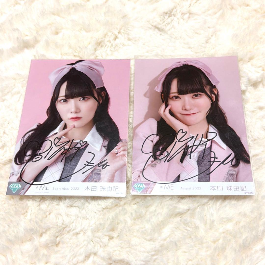 ノイミー　本田珠由記　生写真　直筆　想わせぶりっこ 2026年最新】想わせぶりっこ 本田の人気アイテム - メルカリ