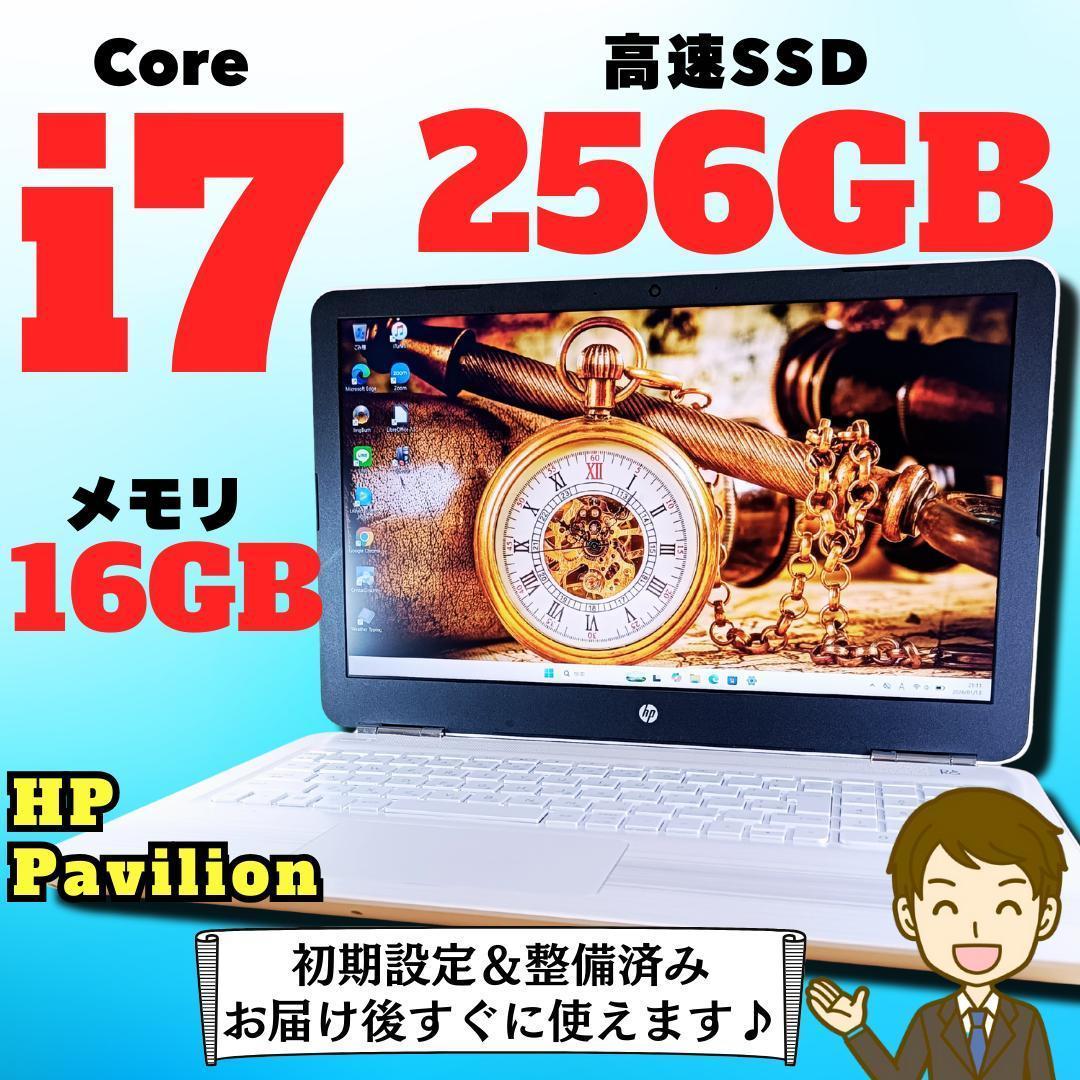 ノートPC Windows11 Core i7 SSD メモリ16GB HP 白 Core i7 SSD512GB メモリ16GB Windows11 オフィスノートパソコン