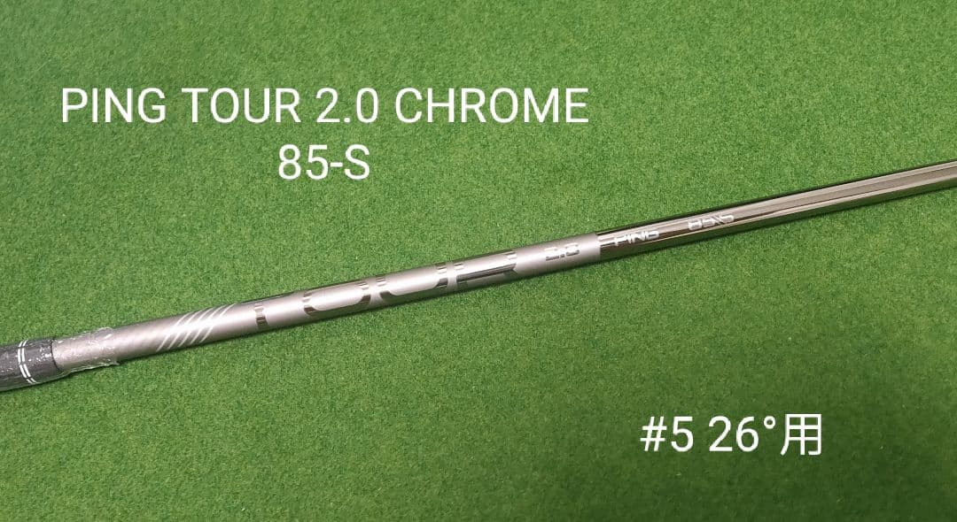 【新品】PING TOUR 2.0 CHROME 85 FLEX：S 右利き用 新品】PING TOUR 2.0 CHROME 85 FLEX：S 右利き用 - メルカリ
