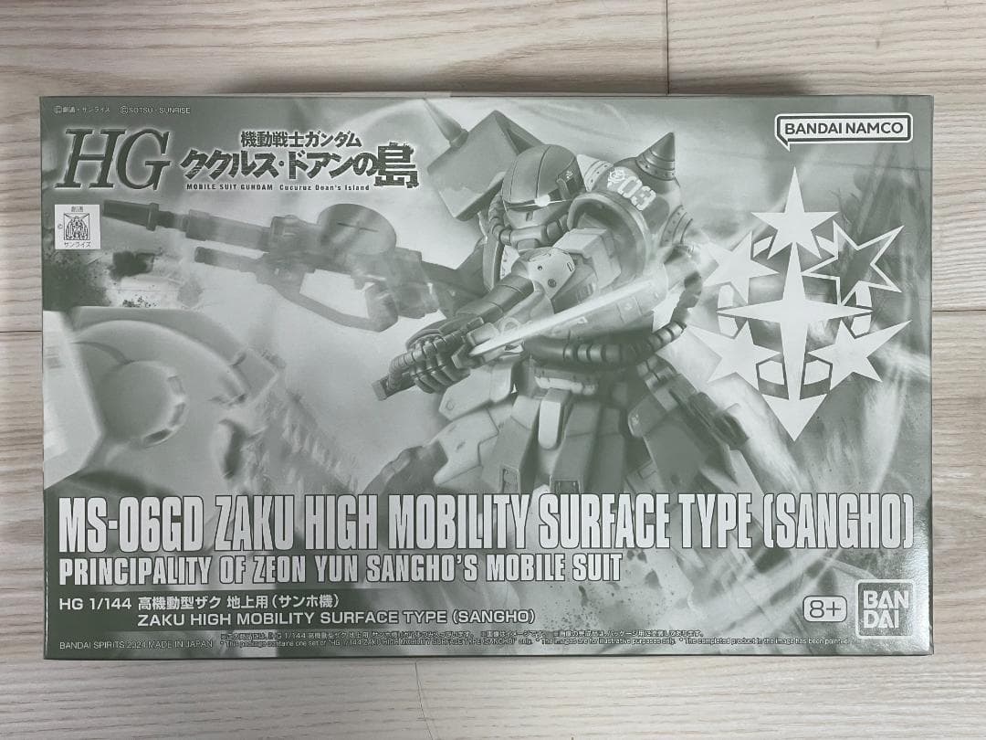 HG 高機動型ザク5体+ドアン専用ザク ガンプラ6体セット 新品未組立