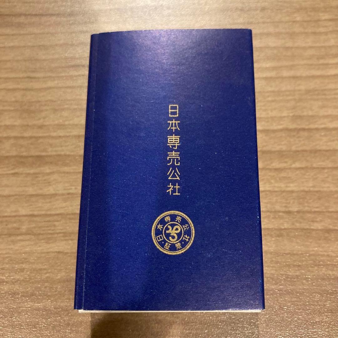 Peace ピース たばこパッケージ タバコ空箱 日本専売公社時代 昭和