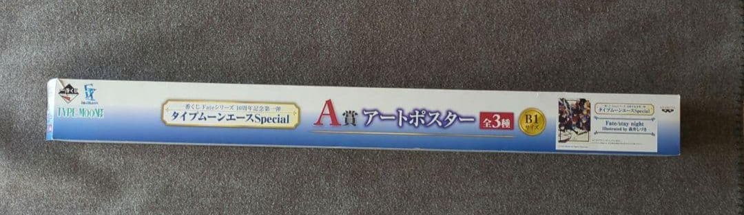 一番くじ Fate 10周年記念第一弾 タイプムーンエースSpecial A賞
