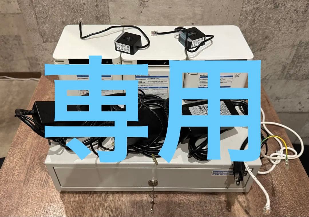 美品　スター精密　レジプリンター　ドロアーセット　MCP31LB 2026年最新】mcp31lbの人気アイテム - メルカリ