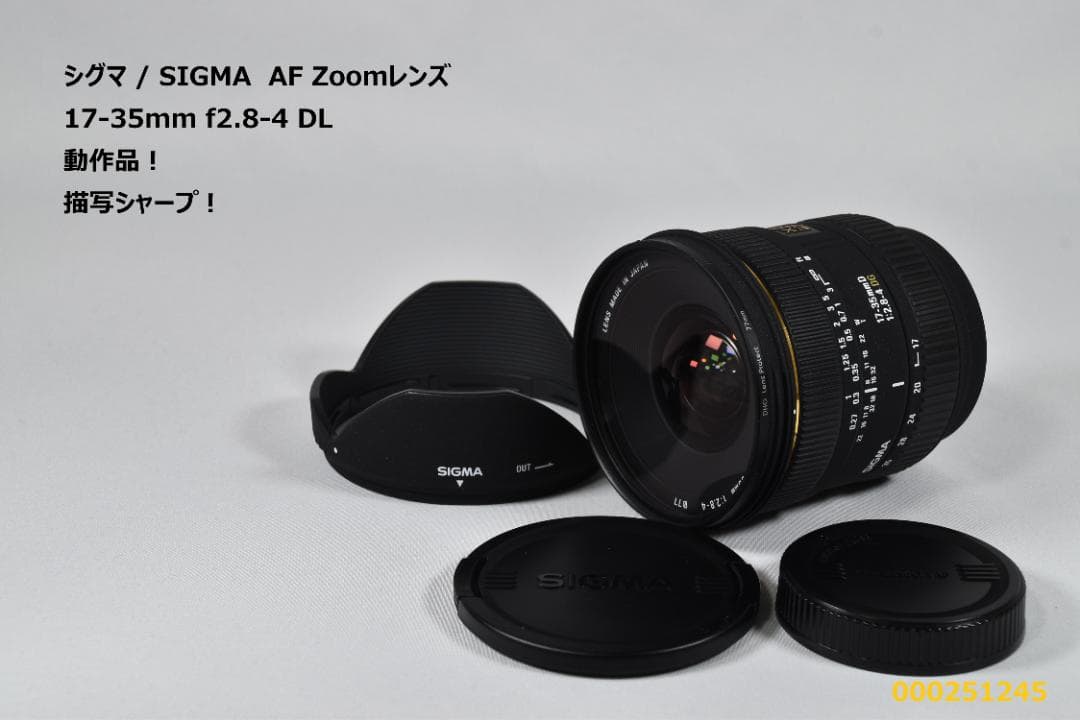 【SIGMA】シグマ AF Zoomレンズ 17-35mm αAマウント Amazon.co.jp: シグマ 17-35mm F2.8-4 EX DG ASPHERICAL キヤノン用