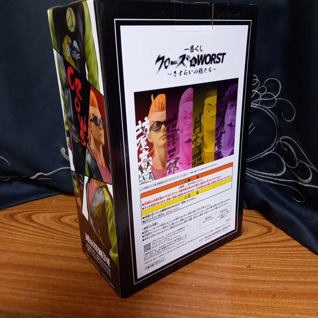 一番くじ クローズ ＆ WORST A賞 坊屋春道 MASTERLISE - メルカリ