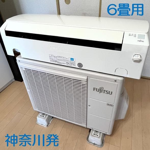 6畳用　富士通　AS-J22D-W　2014年製　美品　エアコン　禁煙　神奈川発 エアコン クーラー 6畳 富士通」の人気商品一覧 | 安い商品を通販
