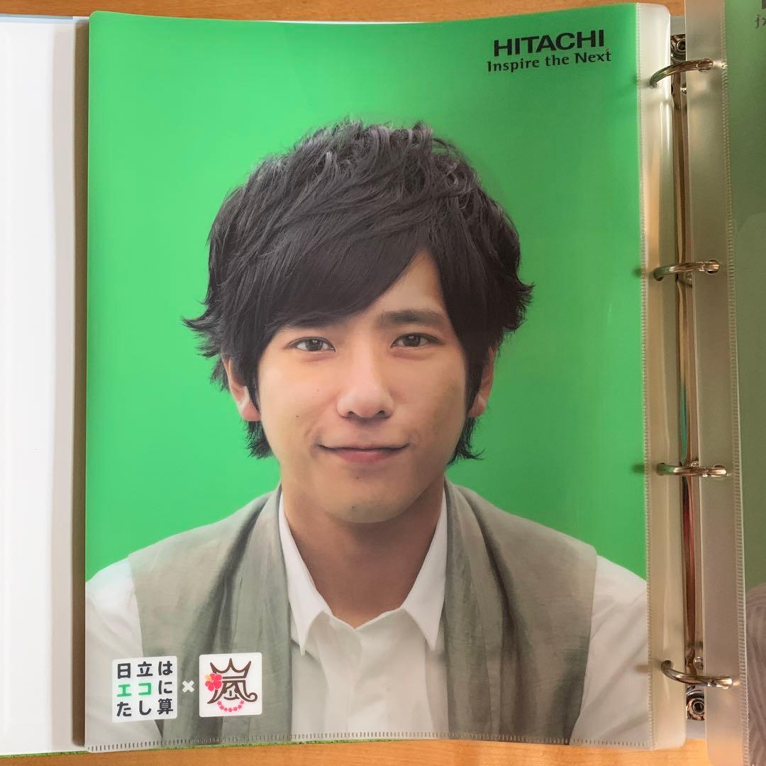 嵐・日立ファイル非売品 - メルカリ