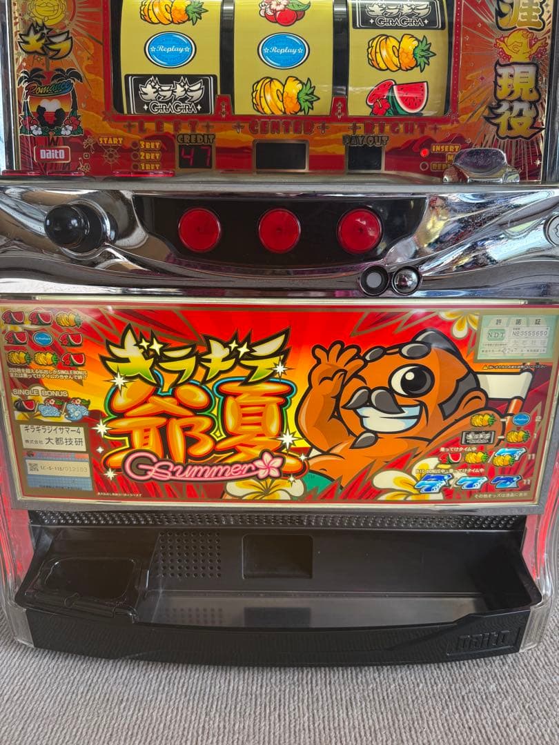 パチスロ実機　ギラギラ爺夏
