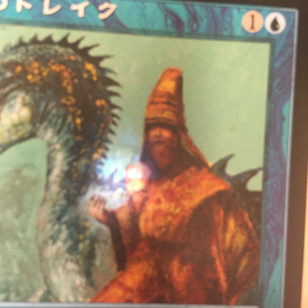 MTG 金粉のドレイク 日本語 ★簡易書留