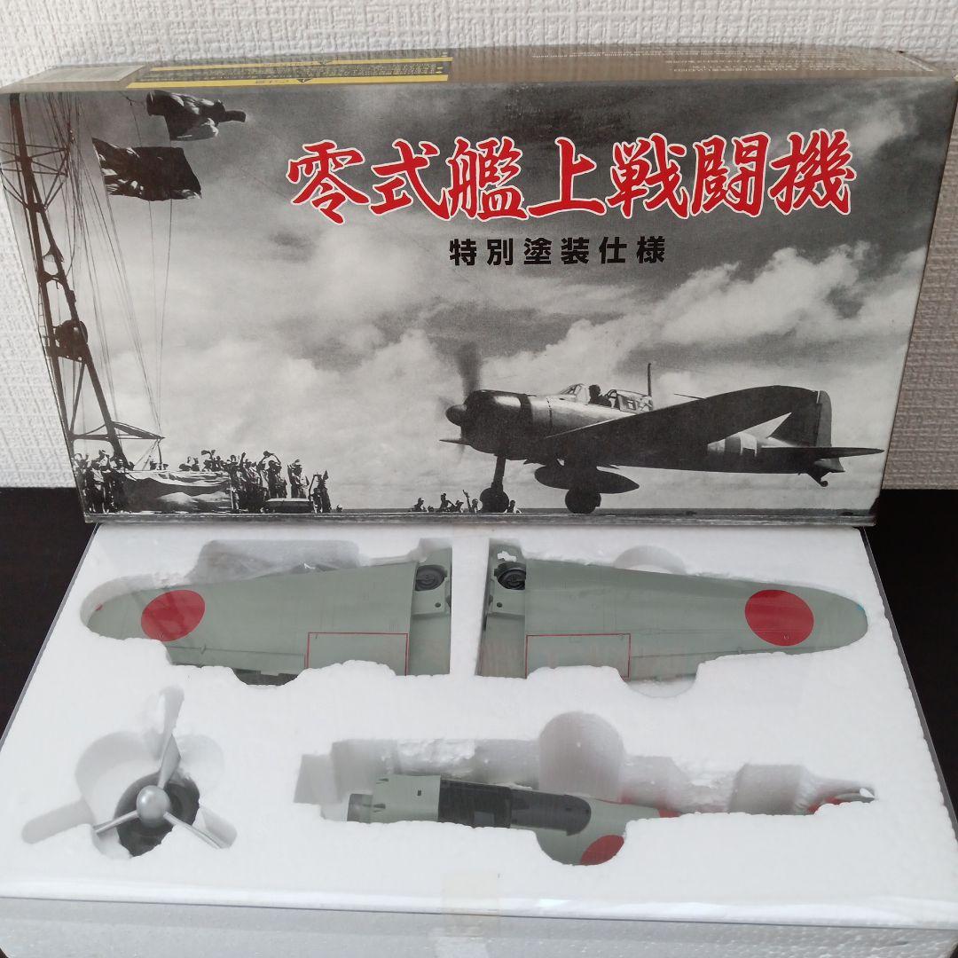 マルシン 1/48 零式艦上戦闘機21型 空母加賀戦闘機 特別塗装
