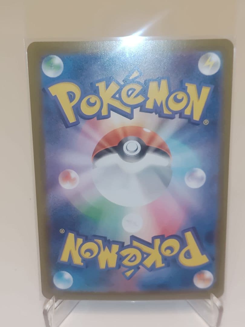 A*！様 PSA鑑定用メガリザードンXex 110/080