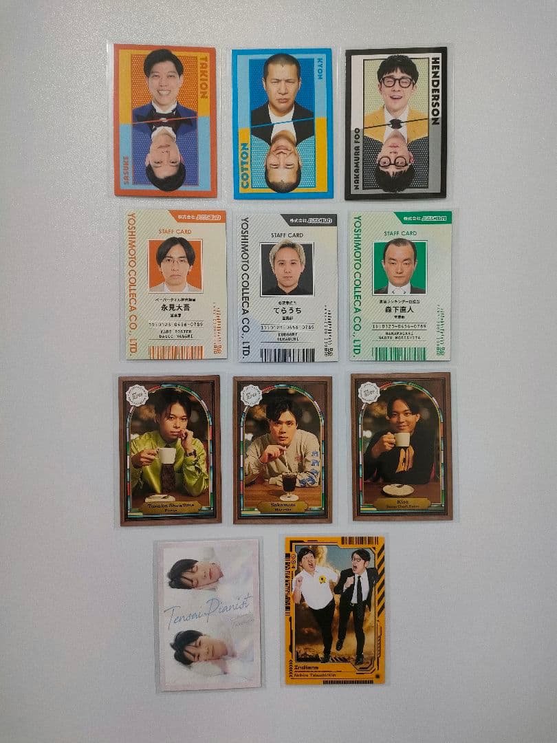 よしもとコレカ 6th まとめ売り セット売り 11枚セット バラ売り可能