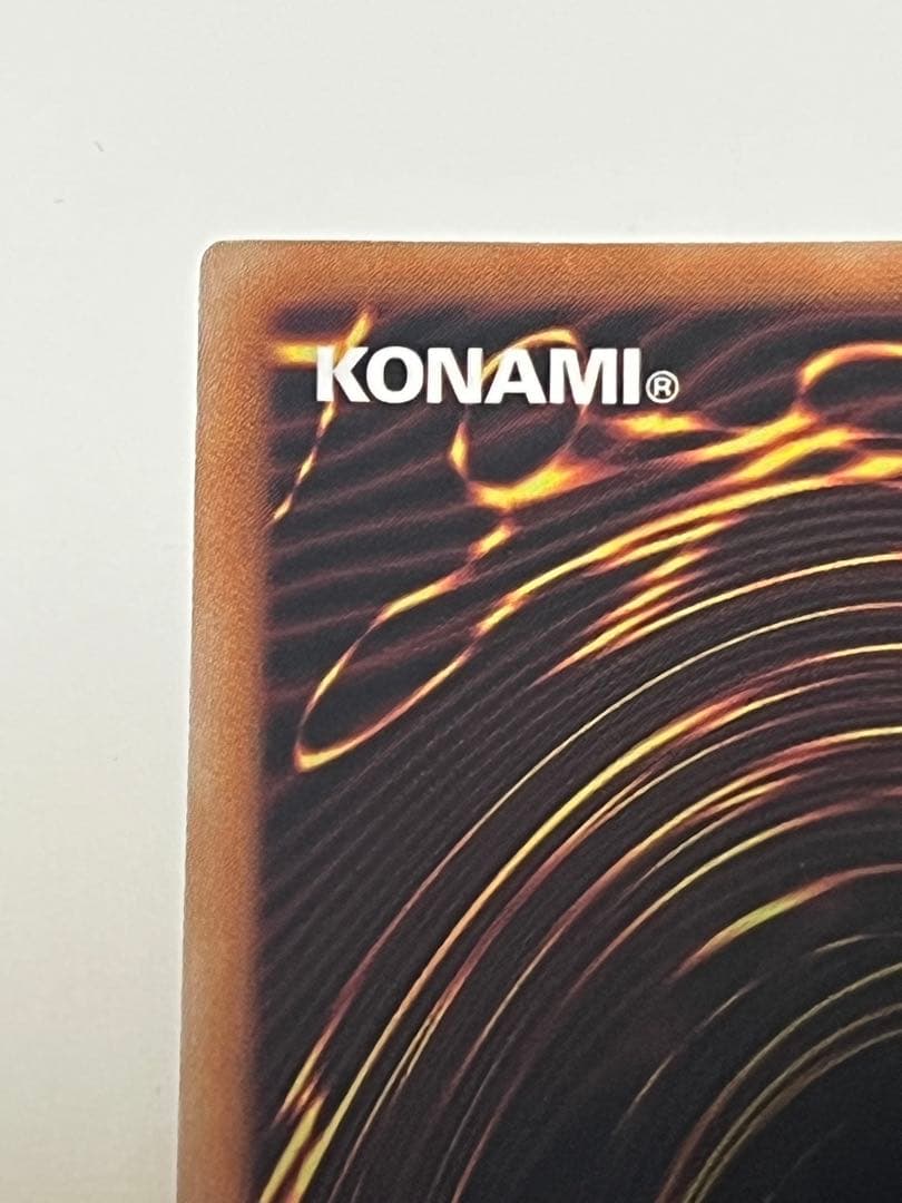 遊戯王　キラーチューン・レッドシール　プリシク　プリズマ