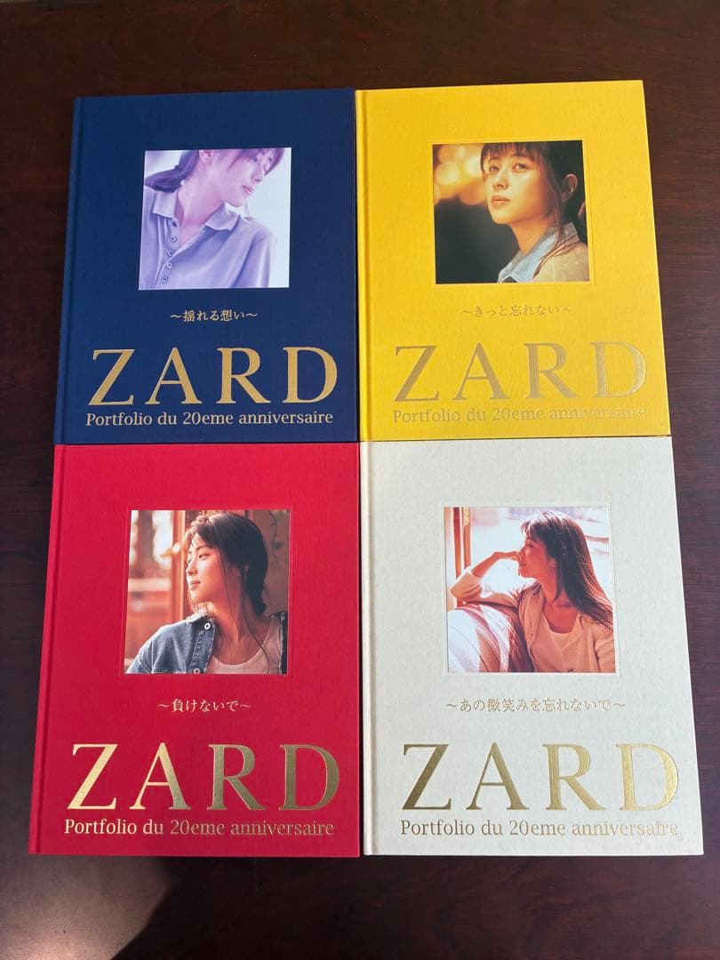 ZARD 20周年記念写真集 全4冊と他2冊　セット