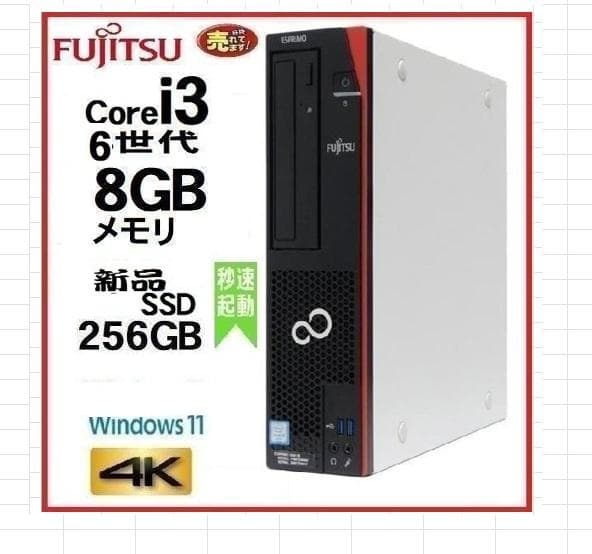 ESPRIMO D586/PXCore i3 6100 　第6世代！ Amazon.co.jp: 【整備済み品】 富士通 ESPRIMO D586 第6世代 Core i5