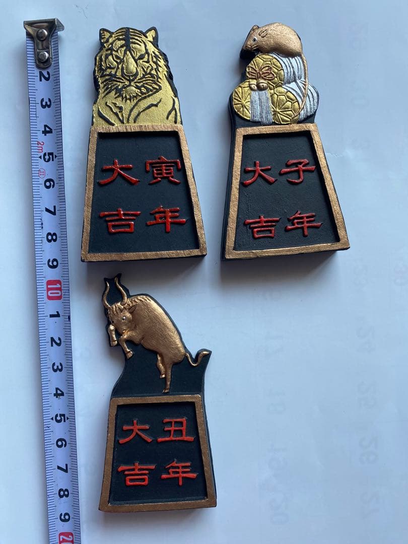 ♢中国微墨 墨 古墨 老胡開文墨 文房四宝 書道具 干支 丑年 鼠 寅 骨董