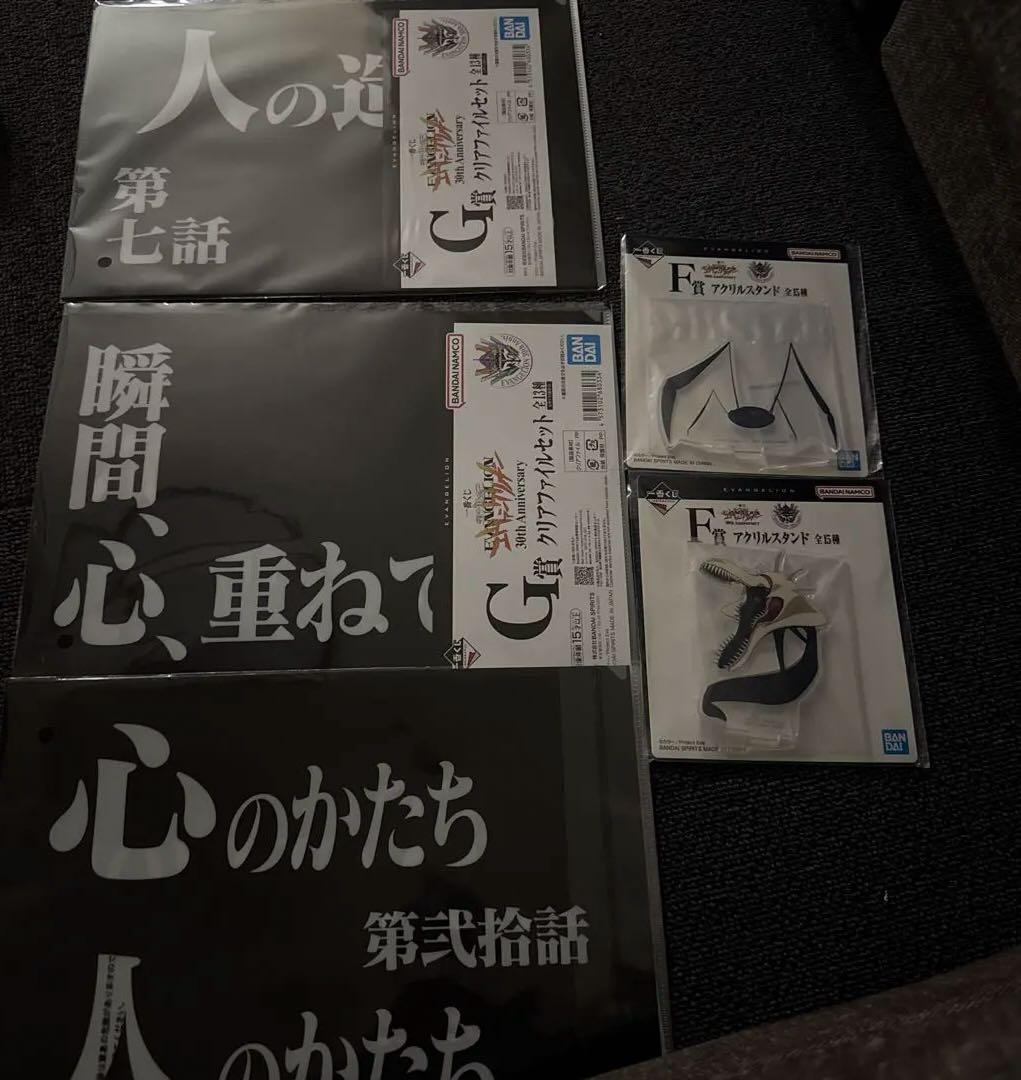 エヴァンゲリオン初号機 ラストワン+碇シンジ　一番くじ