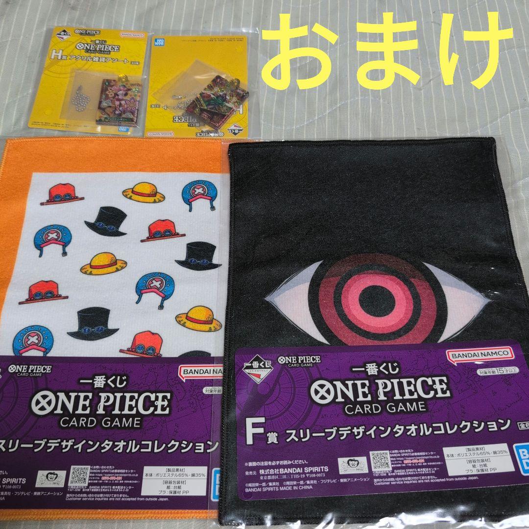 一番くじ　ワンピース　A賞　フィギュア　C　クッション　ラストワン　プレイマット