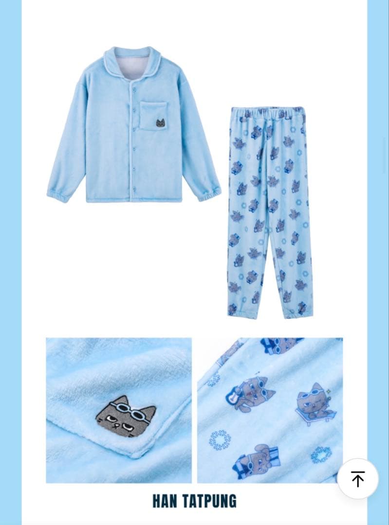 bbnexdo テップン　パジャマ　weverse パジャマ