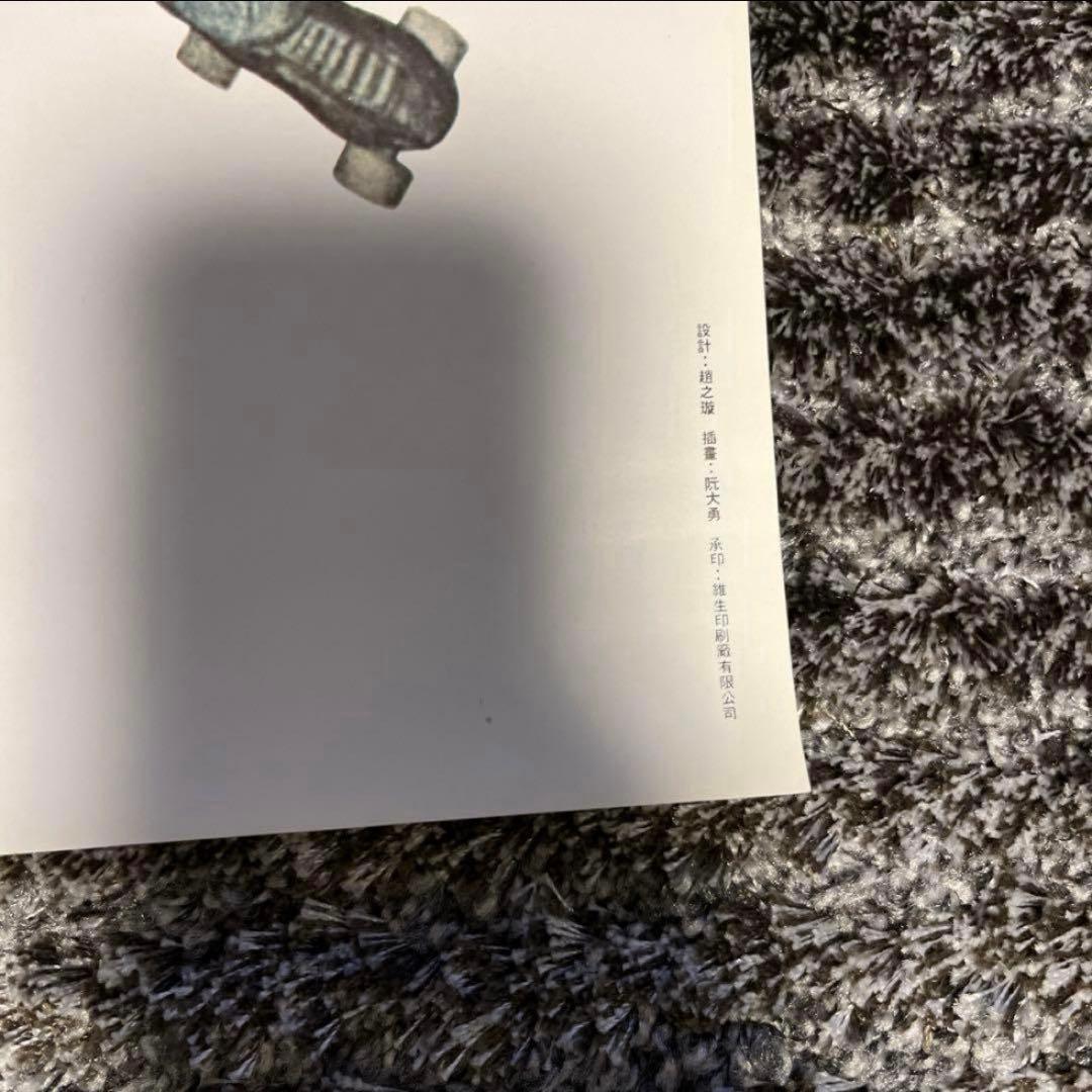 バトルクリークブロー　ジャッキーチェン　香港版ポスター　香港映画