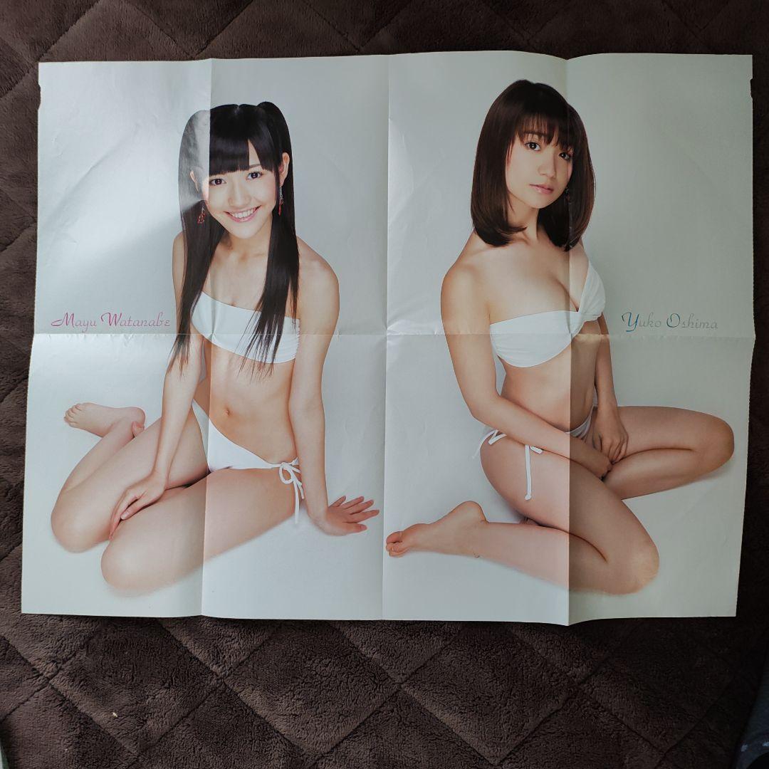 渡辺麻友 & 大島優子 両面 ポスター - メルカリ