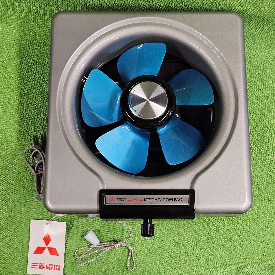 三菱電機　1977年製　換気扇　V-20LM　昭和レトロ 三菱電機 1977年製 換気扇 V-20LM 昭和レトロ - メルカリ