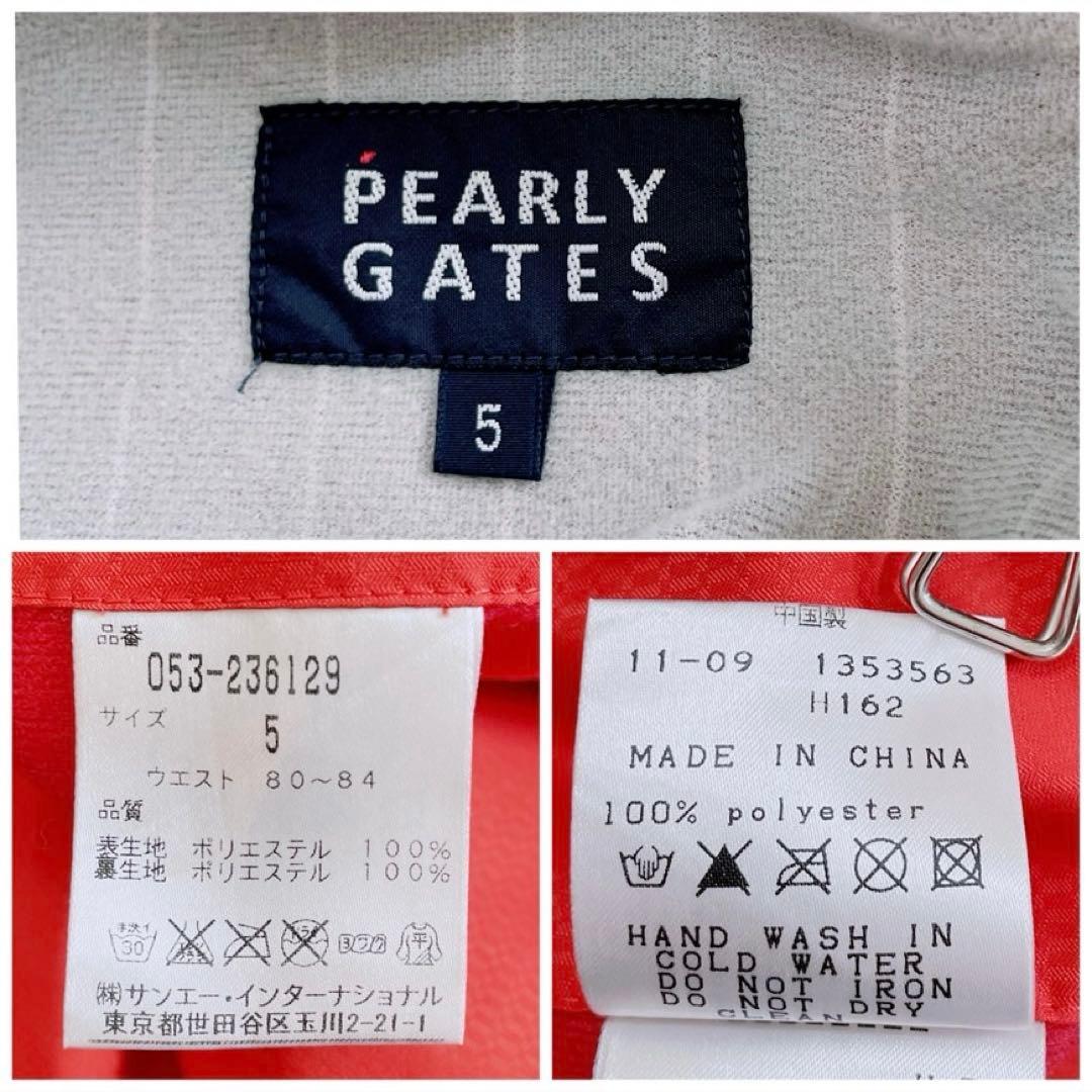 パーリーゲイツ 5/L 蓄熱 ロングパンツ オレンジ ウエストゴム