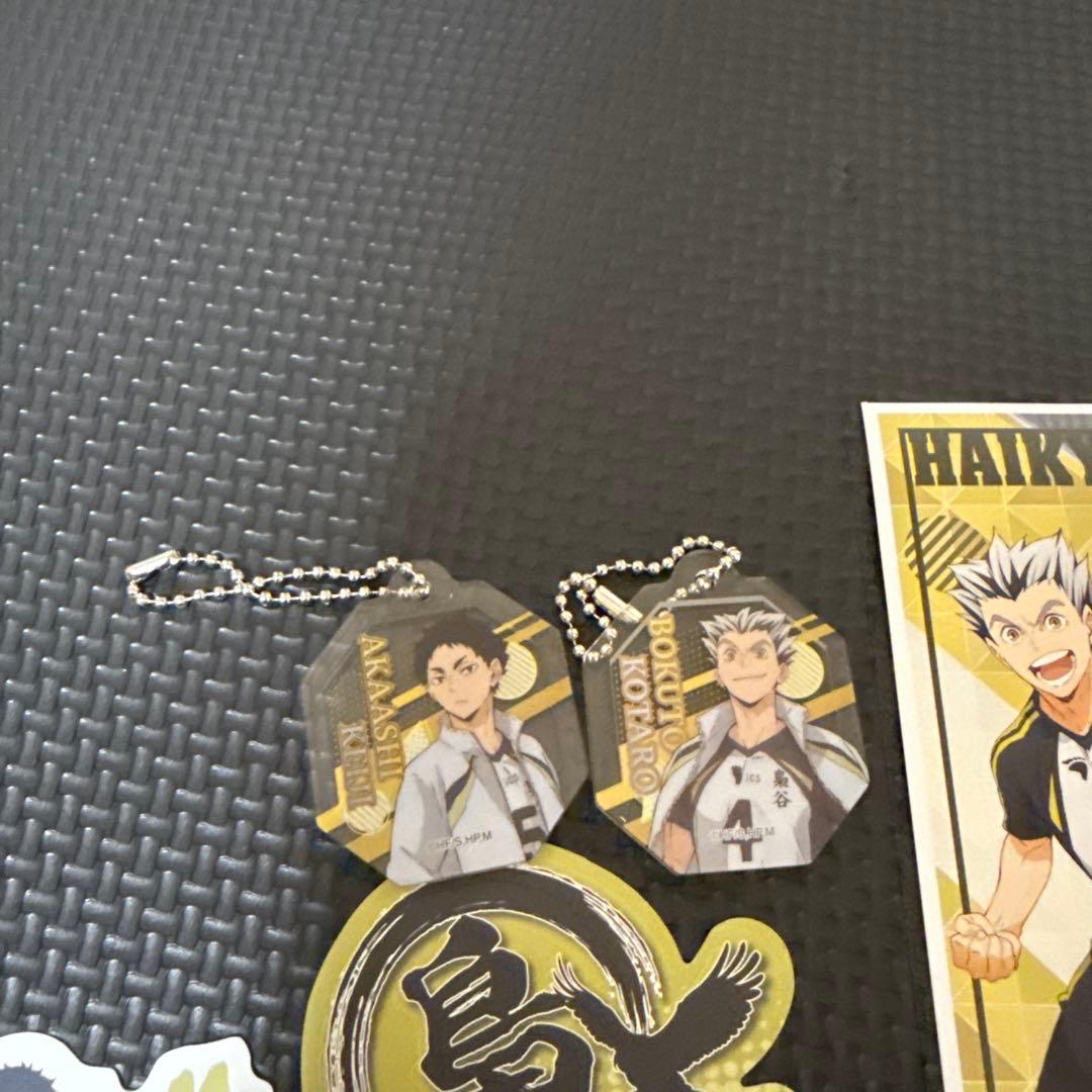 ハイキュー!! 梟谷高校お得セット 木兎、赤葦セット - メルカリ