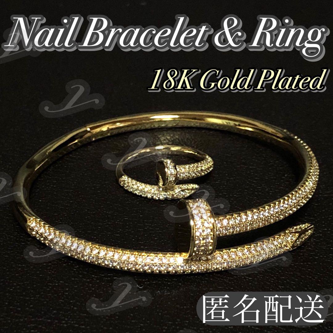 釘 ブレスレット 18K ゴールド ジルコニア リング付き nail Amazon | 釘 ブレスレット・ゴールド・ホワイトゴールド・ピンク