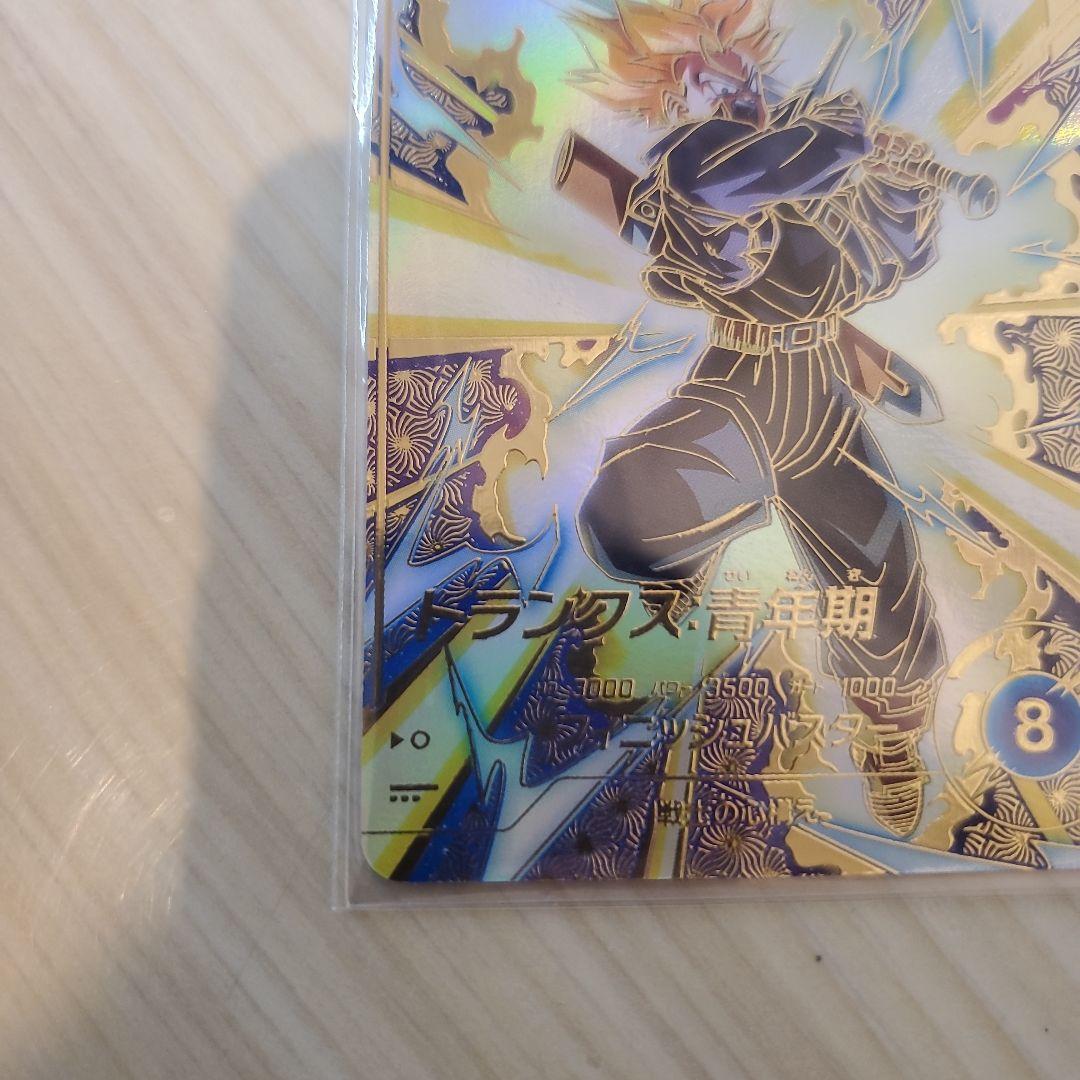 ドラゴンボールスーパーダイバーズ PR SDVTP-002 トランクス パラレル