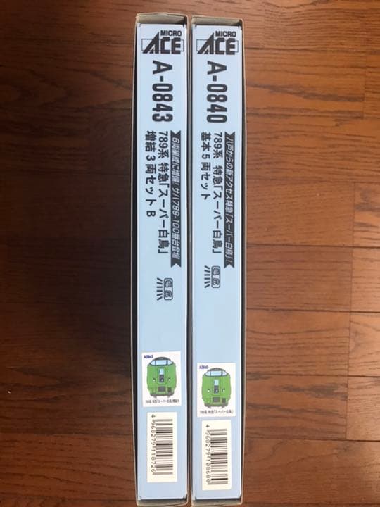 Nゲージ マイクロエース JR北海道789系 特急『スーパー白鳥』基本増結