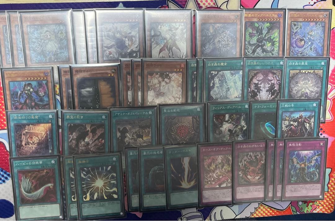 遊戯王 白き森 構築済みデッキ 本格構築 引退品