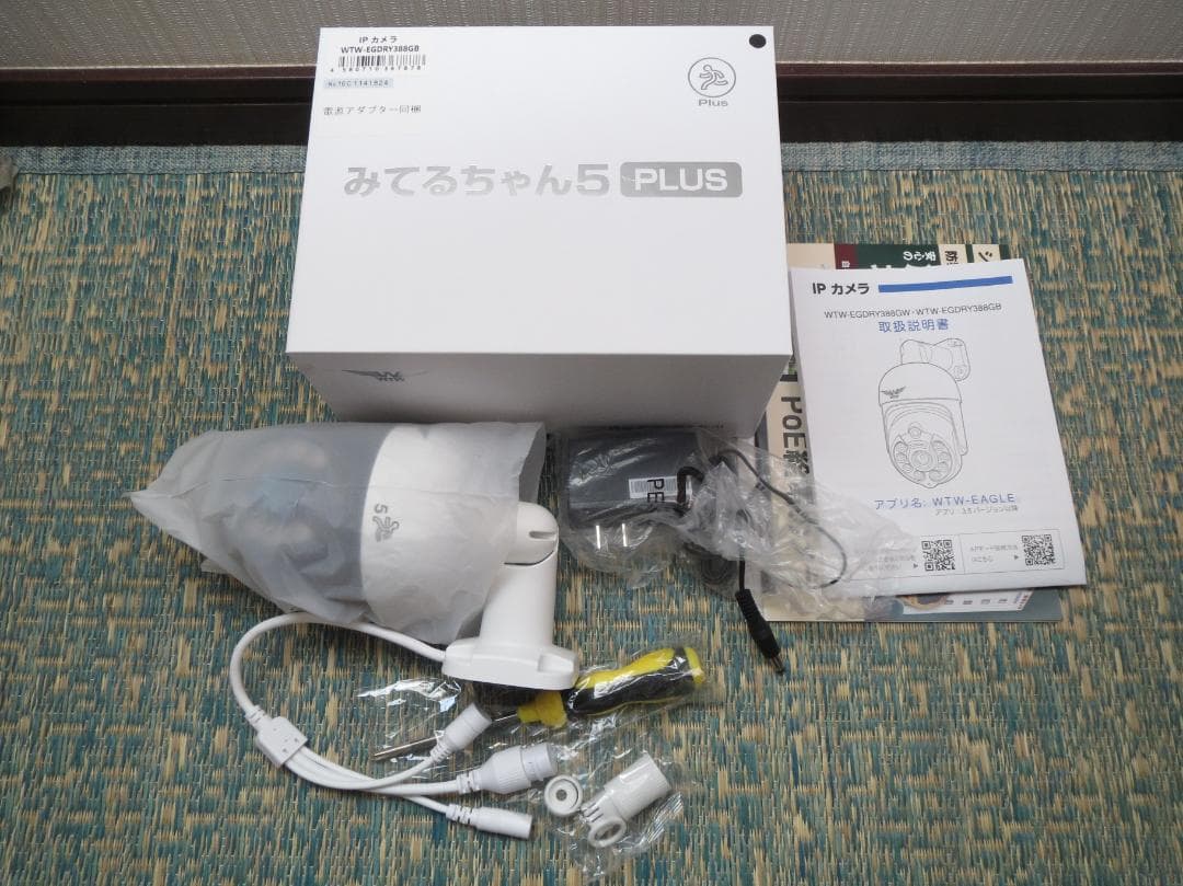 塚本無線みてるちゃん5Plus 防犯カメラ 500万画素 新品未使用品 - メルカリ