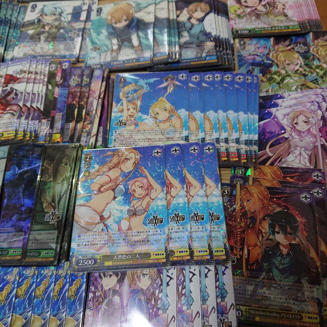 SAO ヴァイスシュヴァルツ 10th アニバーサリー 引退 まとめ売り