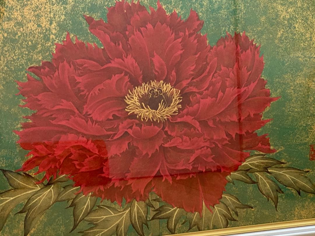 間瀬静江　画題「 赫 」