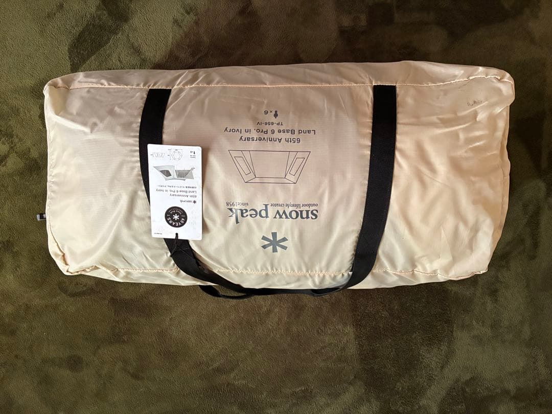  Peak 65周年記念ランドベース6Pro . in Ivory スノーピークの2023年新商品「65周年記念ランドベース6Pro.」シリーズ4