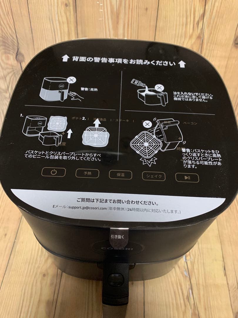 COSORI コソリ ノンフライヤー 4.7L グレー CAF-L501-KJP