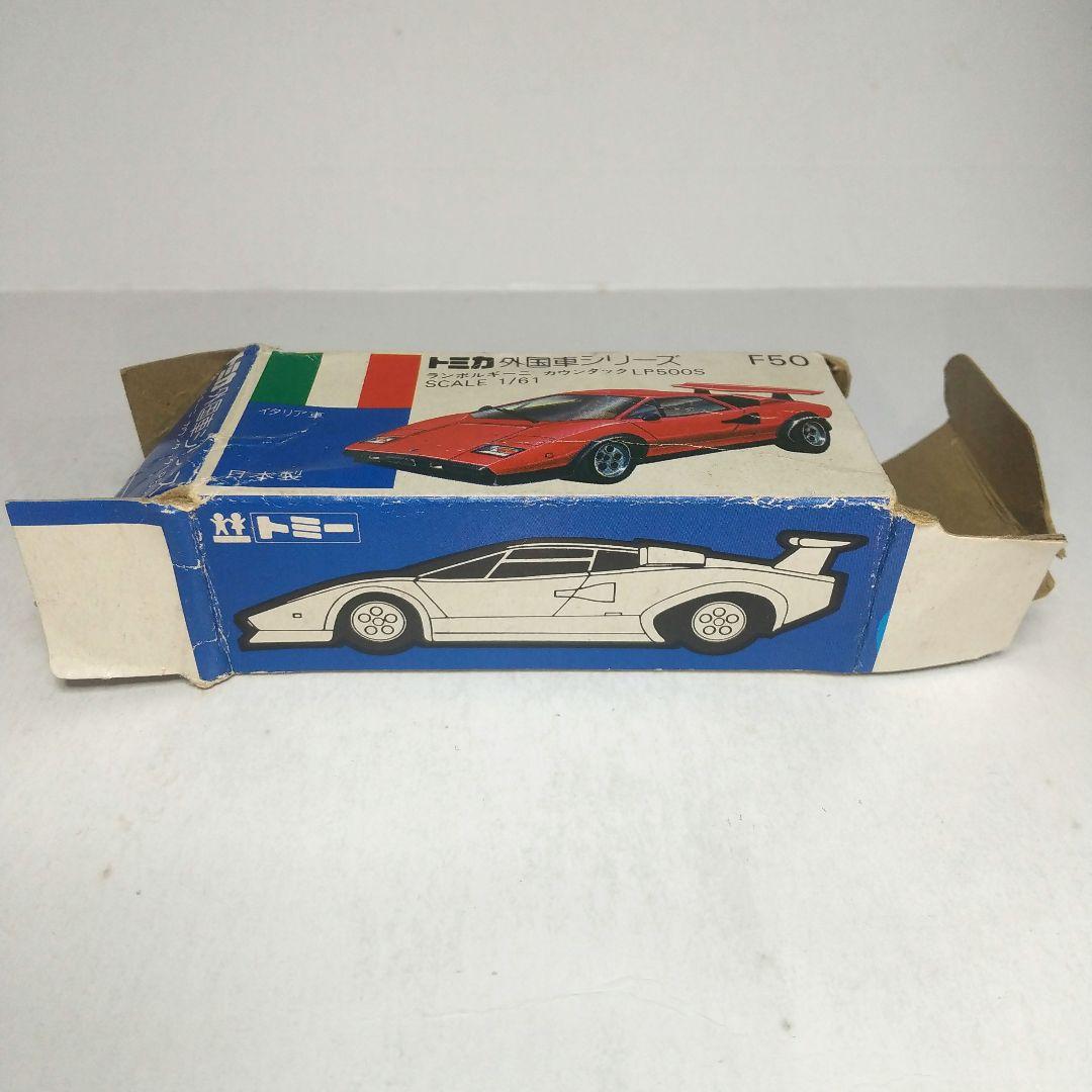3415)トミカ 青箱 日本製 ランボルギーニ カウンタック LP500S - メルカリ