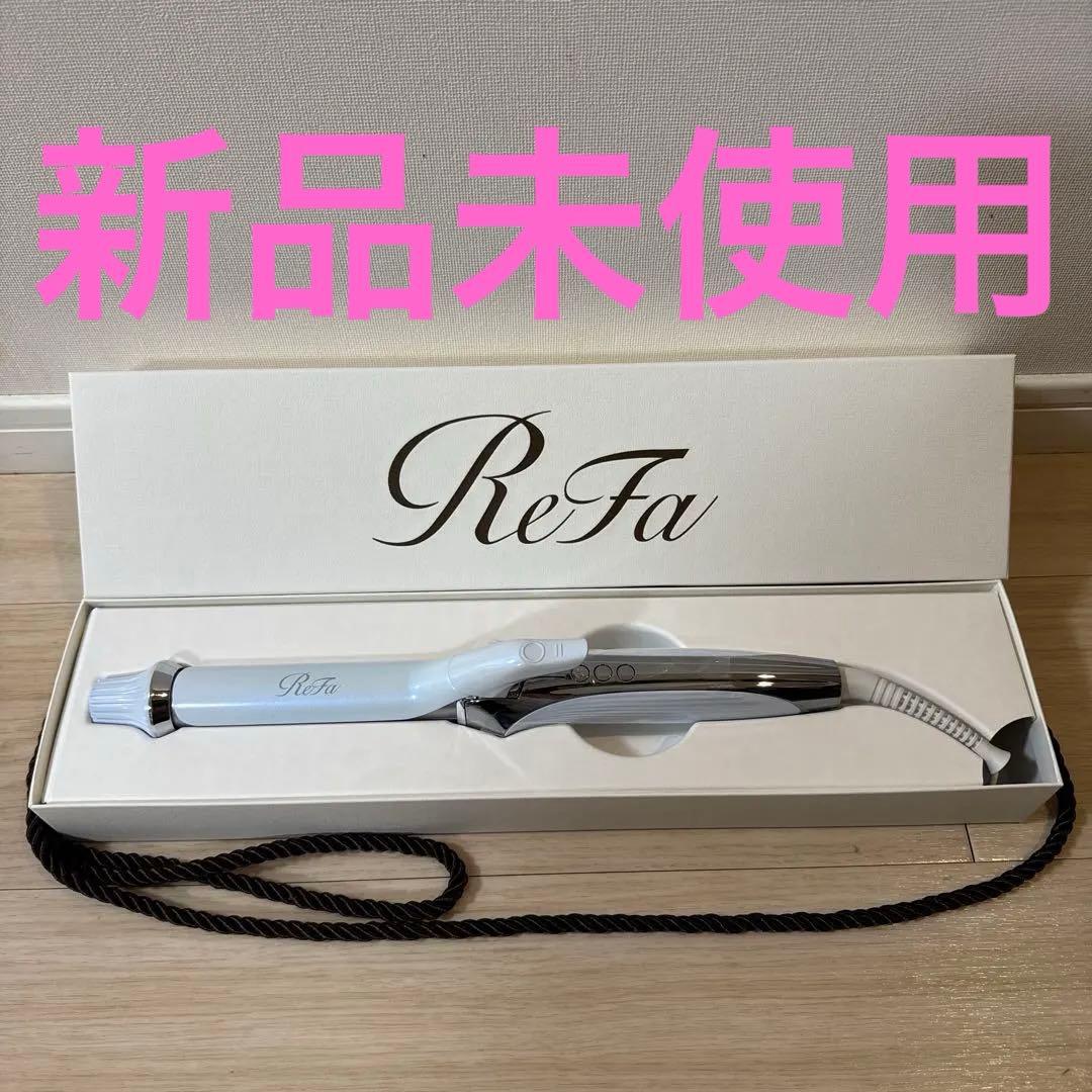 ReFa リファカールアイロン プロ ホワイト　26ミリ　ホワイト リファ カールアイロン プロ 26mm ホワイト Φ26 RE-AU-02A 白 MTG ReFa