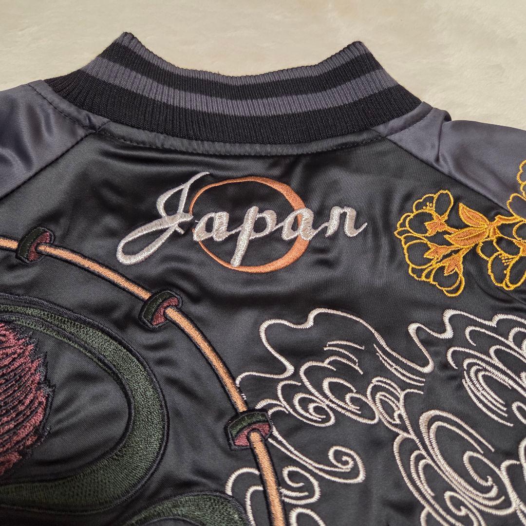 新品 絡繰魂 風神 雷神 リバーシブル ブラック M 刺繍 スカジャン 日本