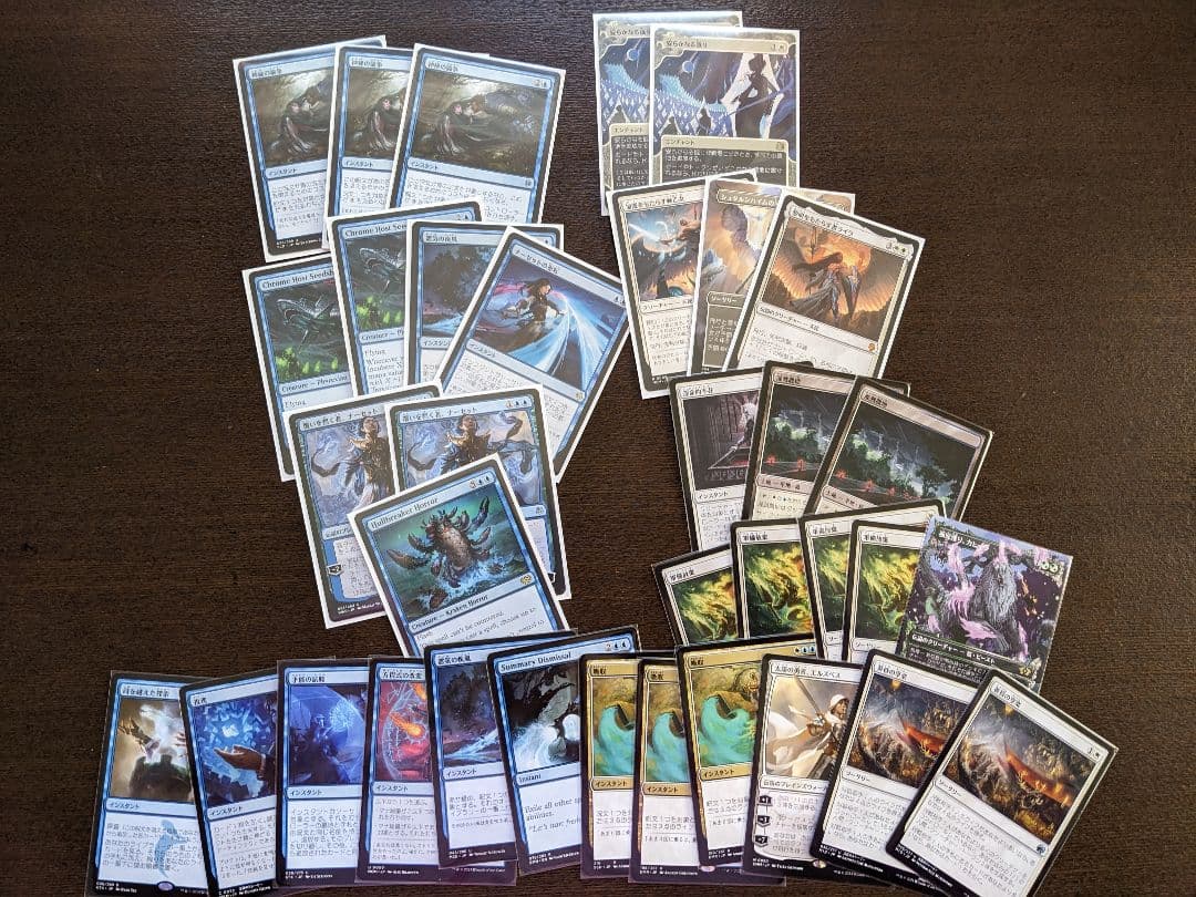 【MTG パイオニア】アゾリウスコントロール