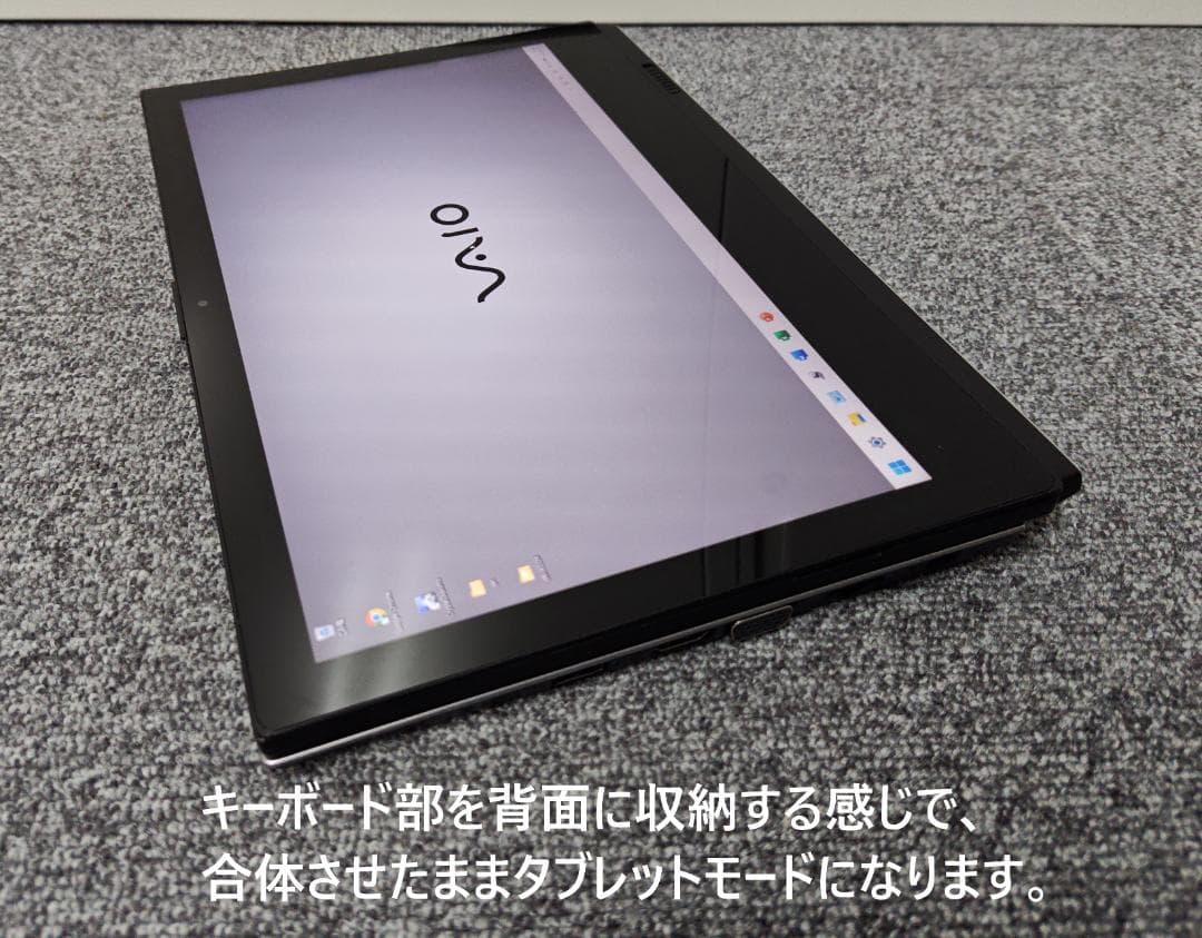 美品 VAIOProPA Windowsタブレット Wバッテリー 2in1PC - メルカリ