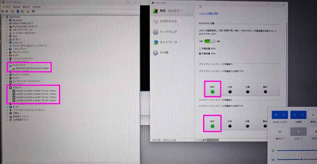 美品 VAIOProPA Windowsタブレット Wバッテリー 2in1PC - メルカリ