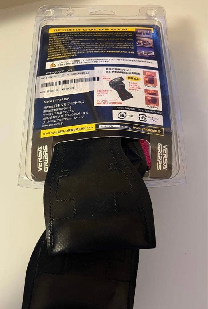 ゴールドジム GOLD'S GYM VERSA GRIPS PRO / XS - メルカリ