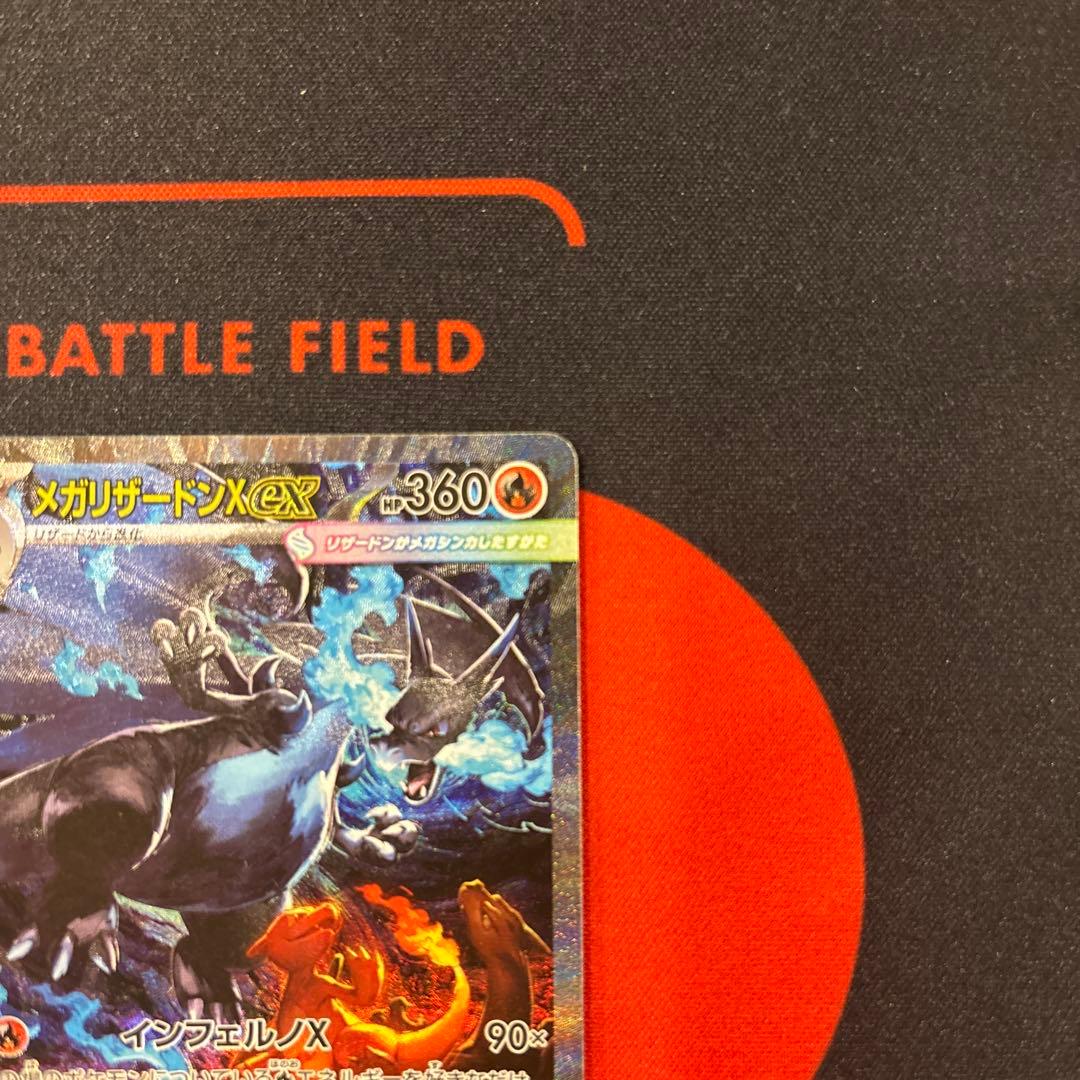 リザードンXex SAR インフェルノX